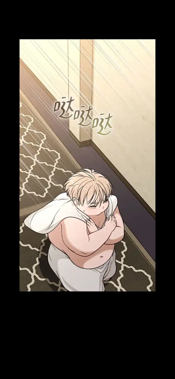《恋爱评分》第38话 白蔷薇 第24页