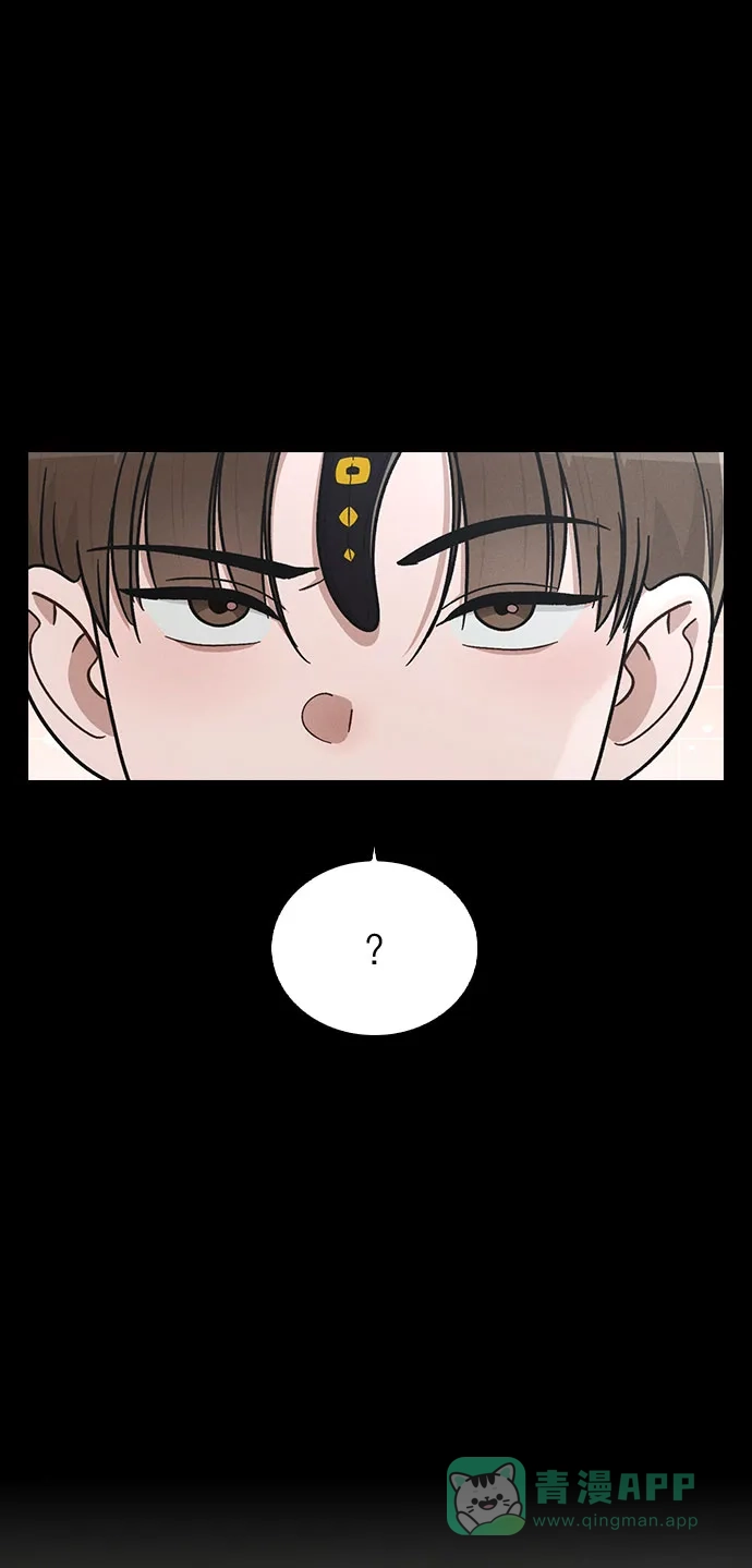 《恋爱评分》第38话 白蔷薇 第76页