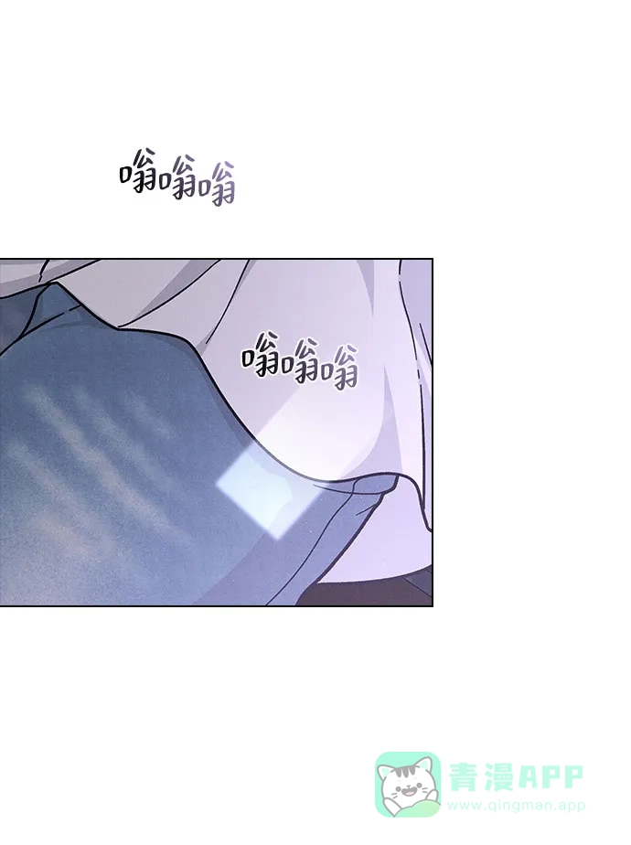 《恋爱评分》第39话 幼稚 第11页