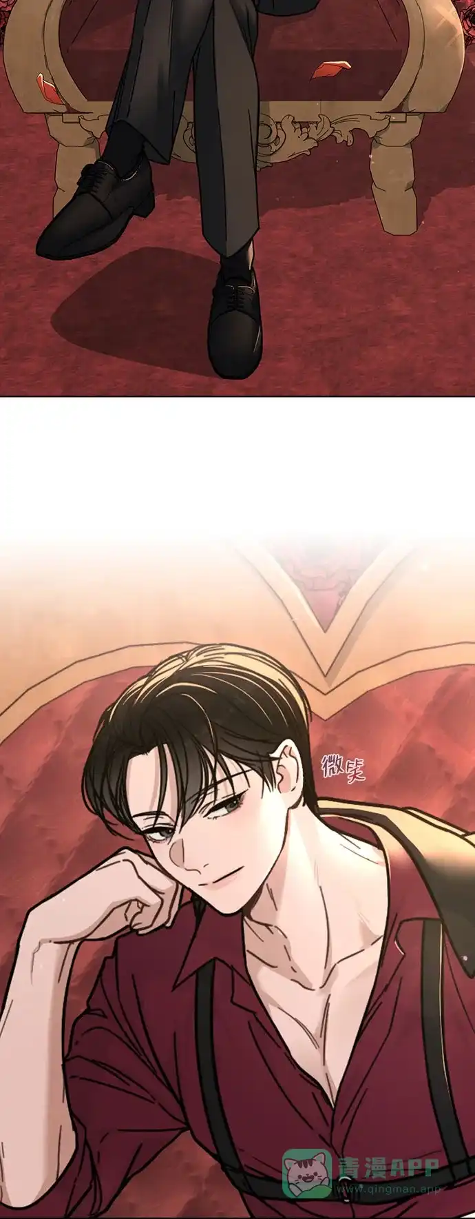 《恋爱评分》第40话 庆典 第6页