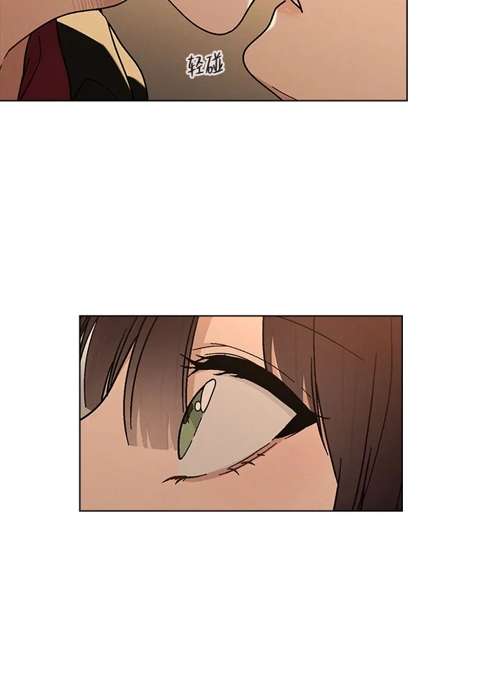 《恋爱评分》第41话 珍贵的 第9页