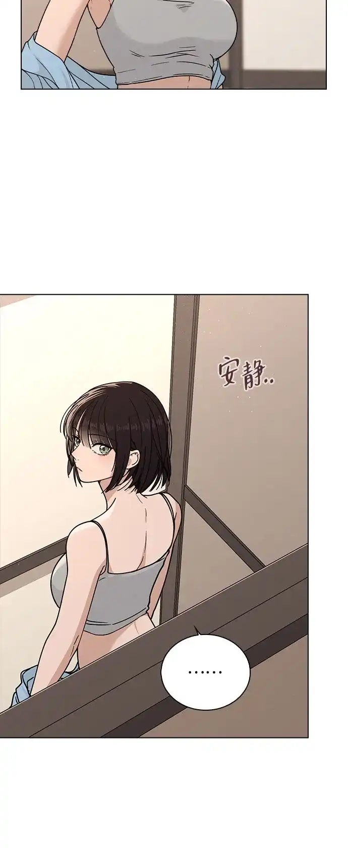 《恋爱评分》第44话 演得太投入 第42页