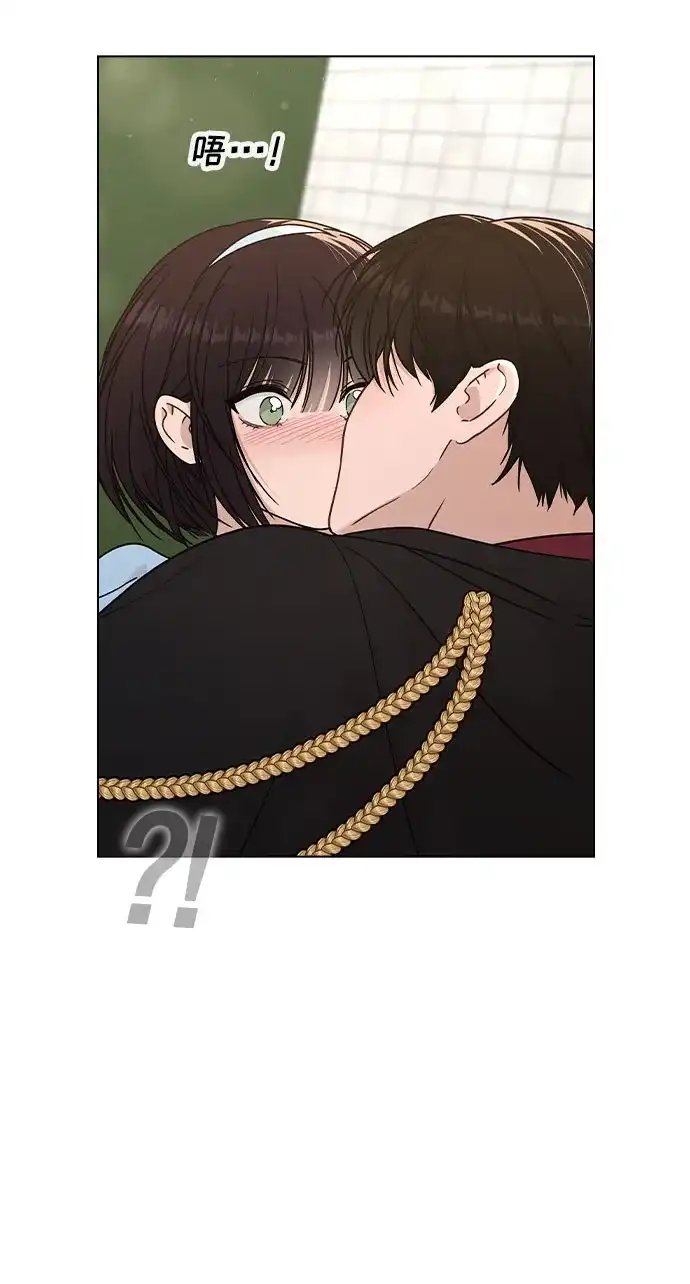 《恋爱评分》第44话 演得太投入 第25页