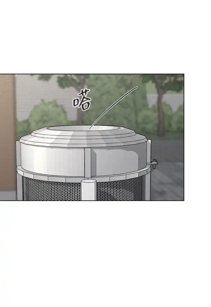 《恋爱评分》第45话 可疑的递信人 第59页