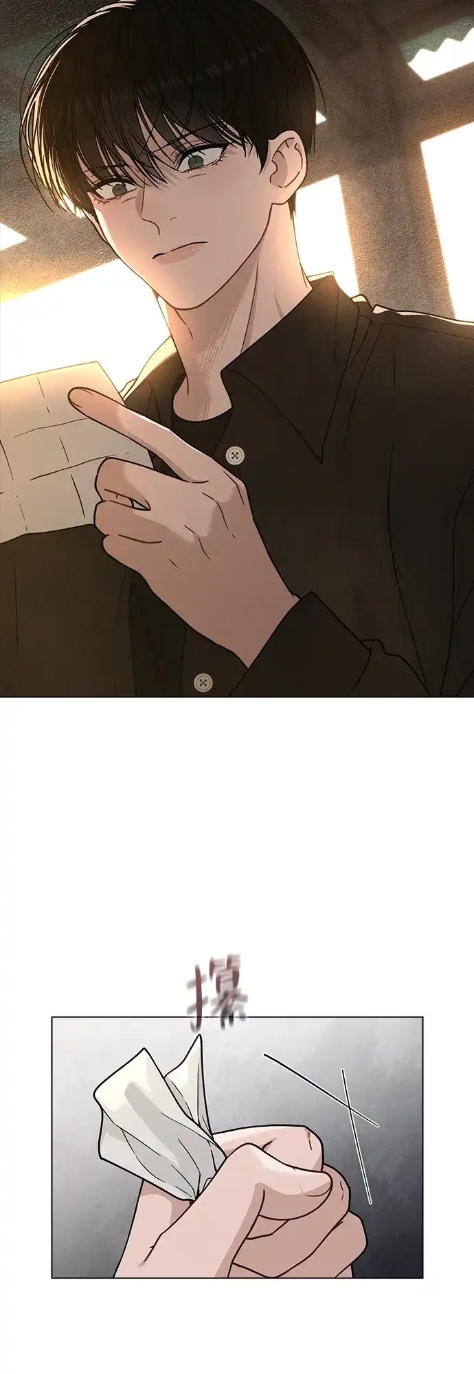 《恋爱评分》第45话 可疑的递信人 第58页