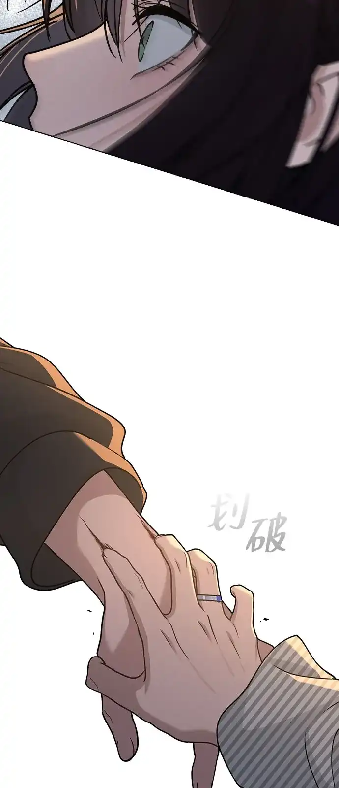 《恋爱评分》第46话 转折点 第72页