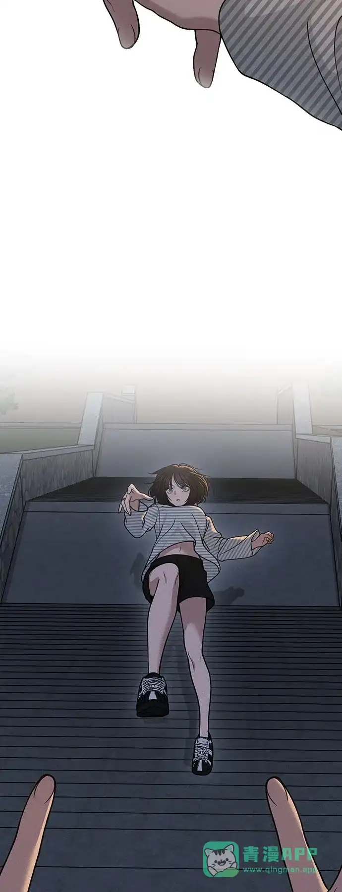 《恋爱评分》第47话 都是你的错 第6页