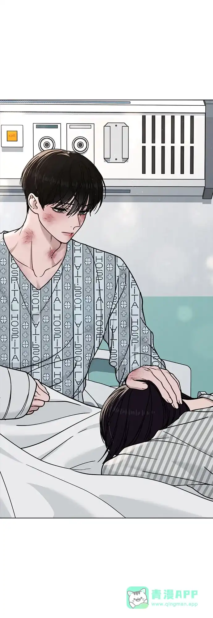 《恋爱评分》第47话 都是你的错 第26页