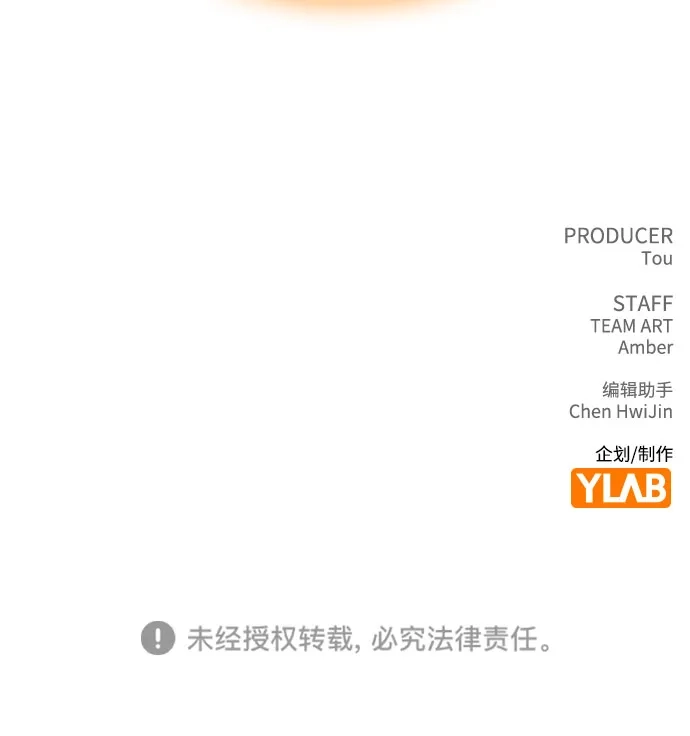 《恋爱评分》第48话 探病 第73页