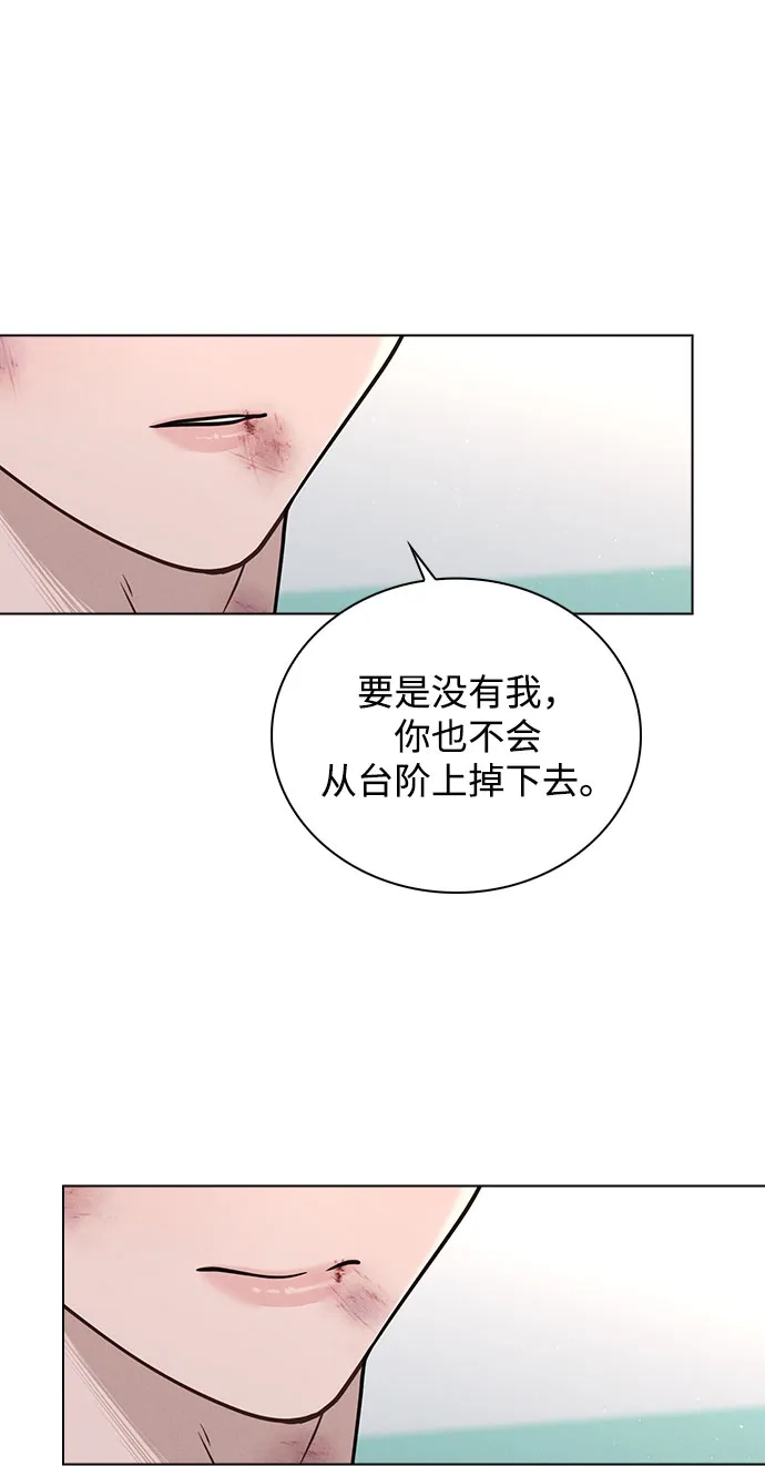 《恋爱评分》第48话 探病 第63页