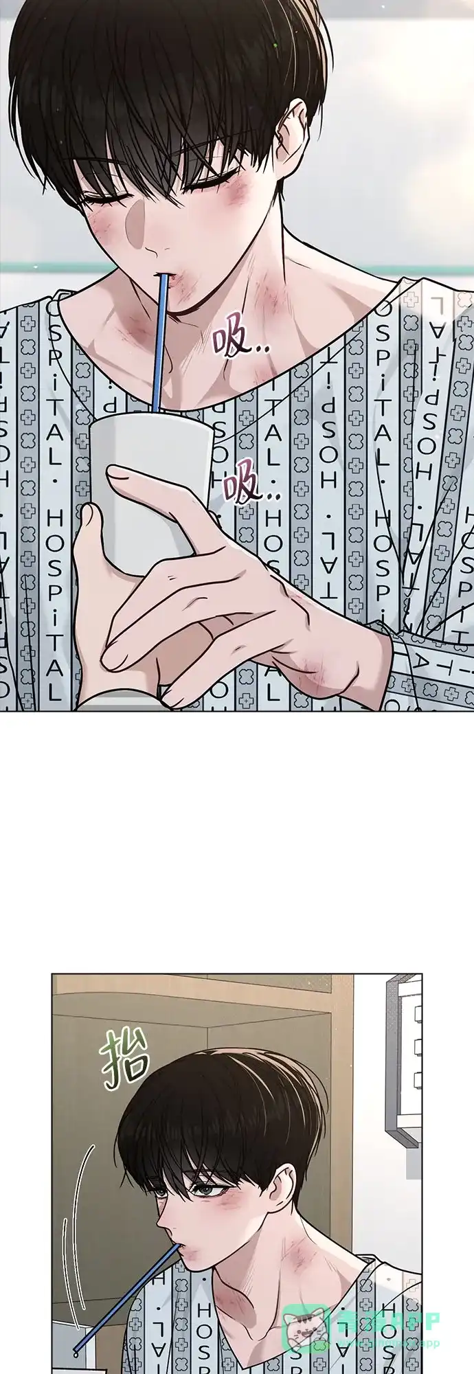 《恋爱评分》第48话 探病 第46页