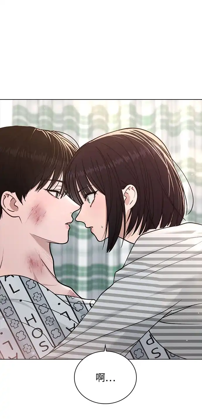 《恋爱评分》第48话 探病 第57页