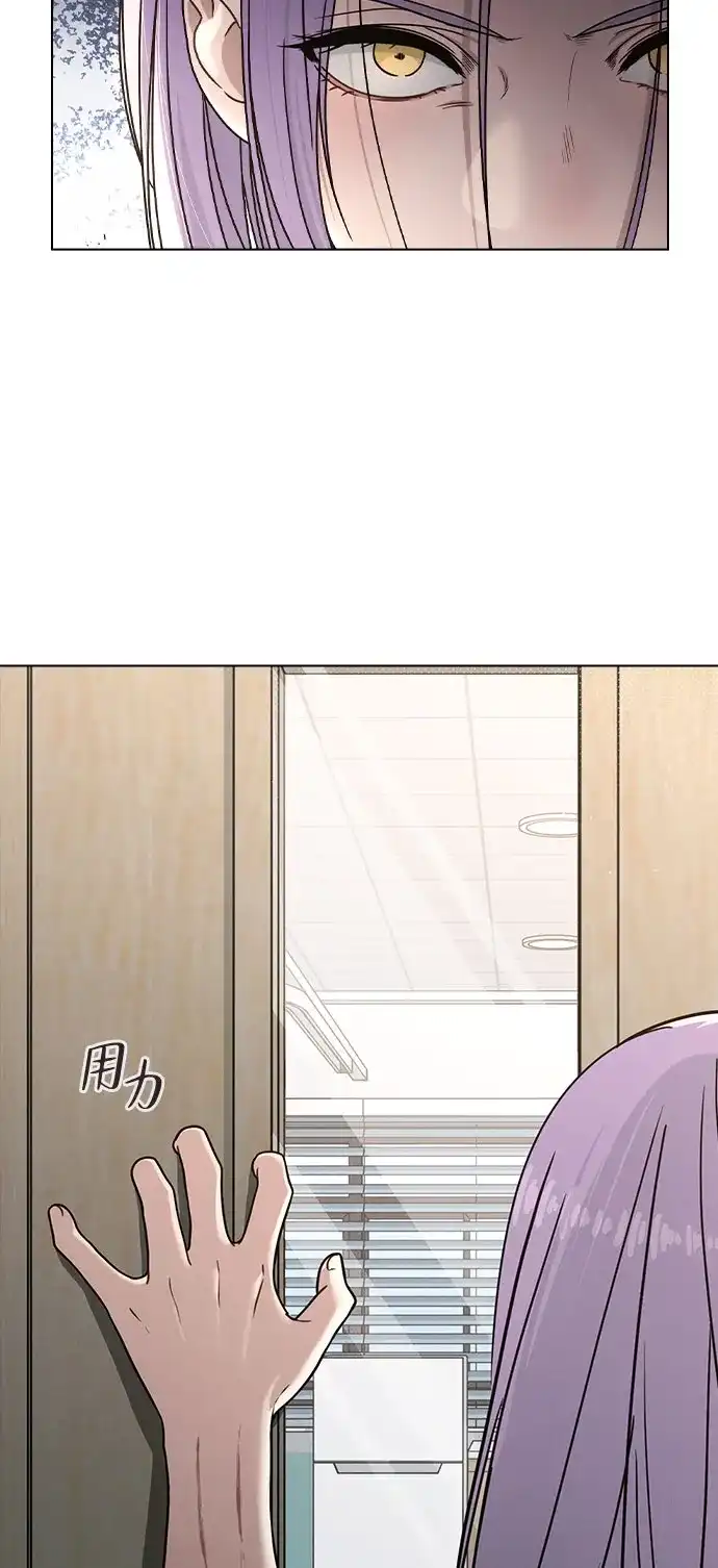 《恋爱评分》第48话 探病 第30页