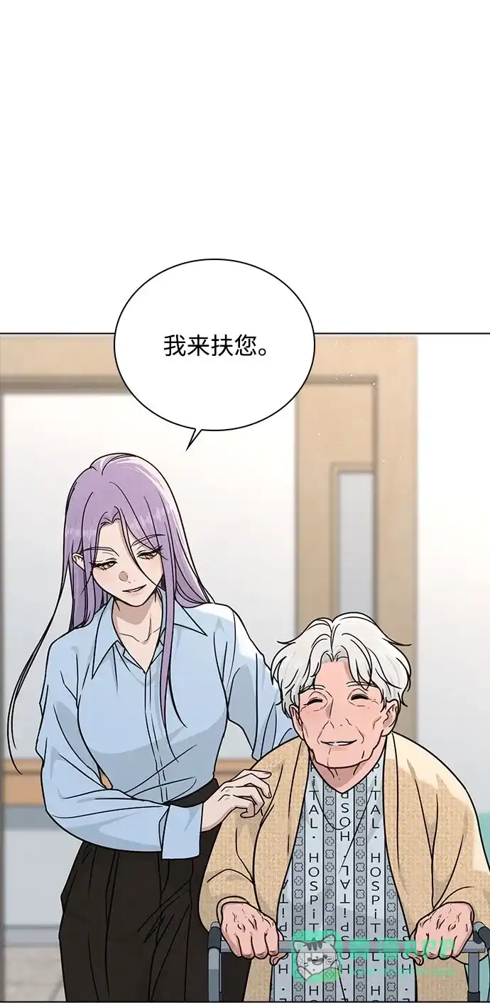 《恋爱评分》第48话 探病 第21页