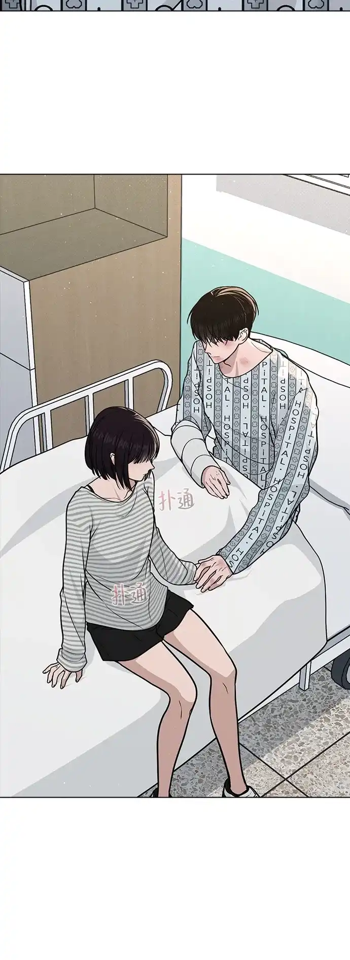 《恋爱评分》第49话 心意 第77页