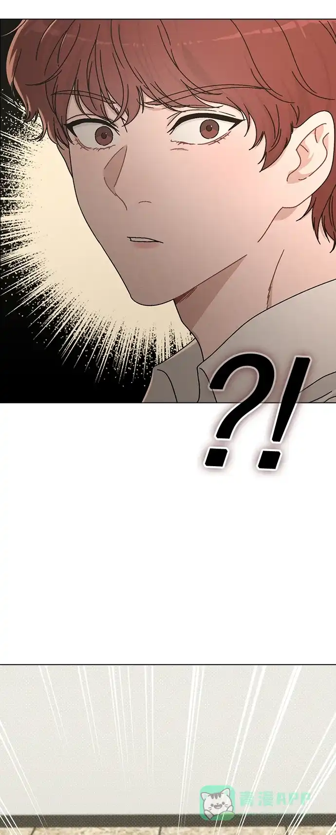 《恋爱评分》第5话 复仇的序幕 第25页
