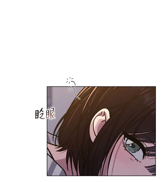《恋爱评分》第50话 越线的夜晚　 第29页