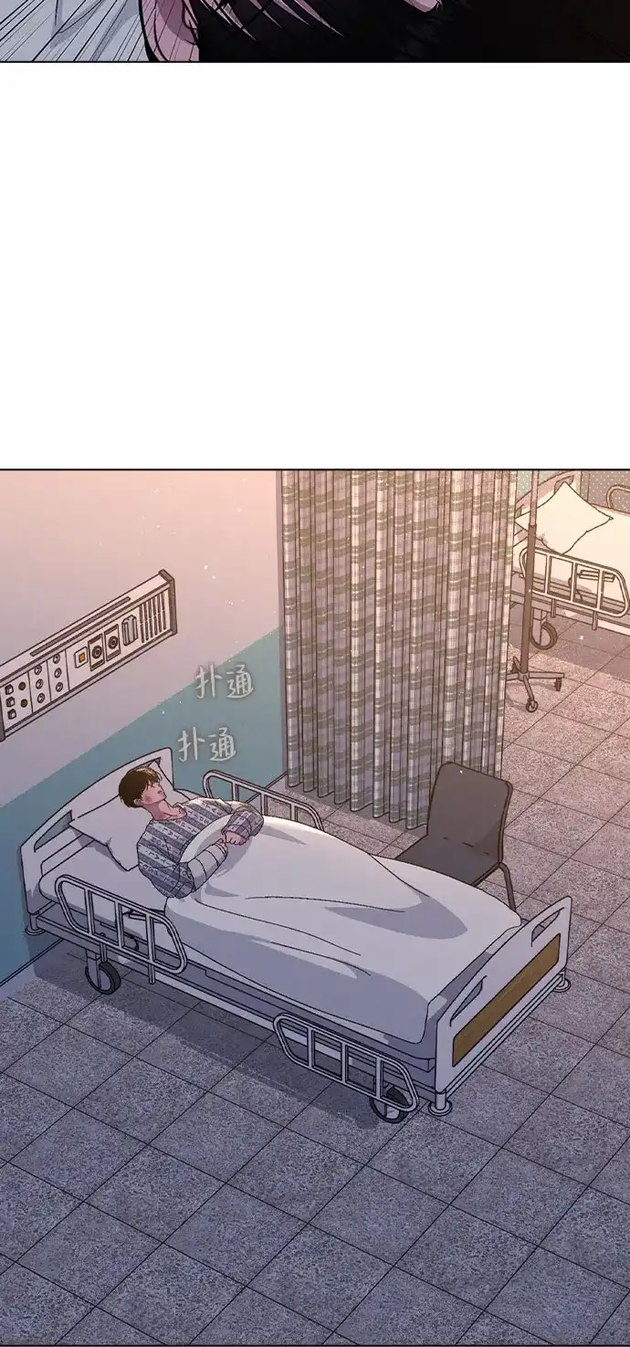 《恋爱评分》第50话 越线的夜晚　 第39页