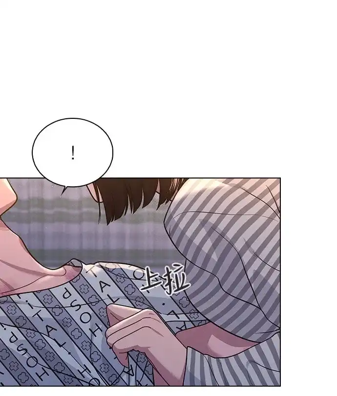 《恋爱评分》第50话 越线的夜晚　 第35页