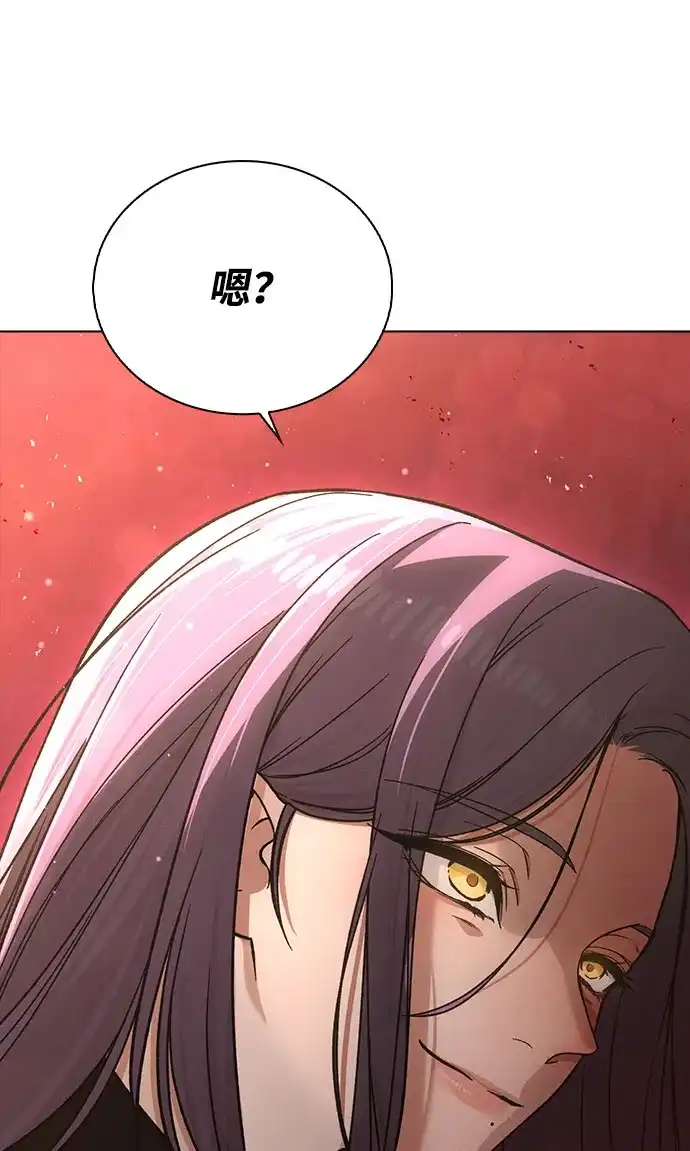 《恋爱评分》第51话 传言的源头 第84页