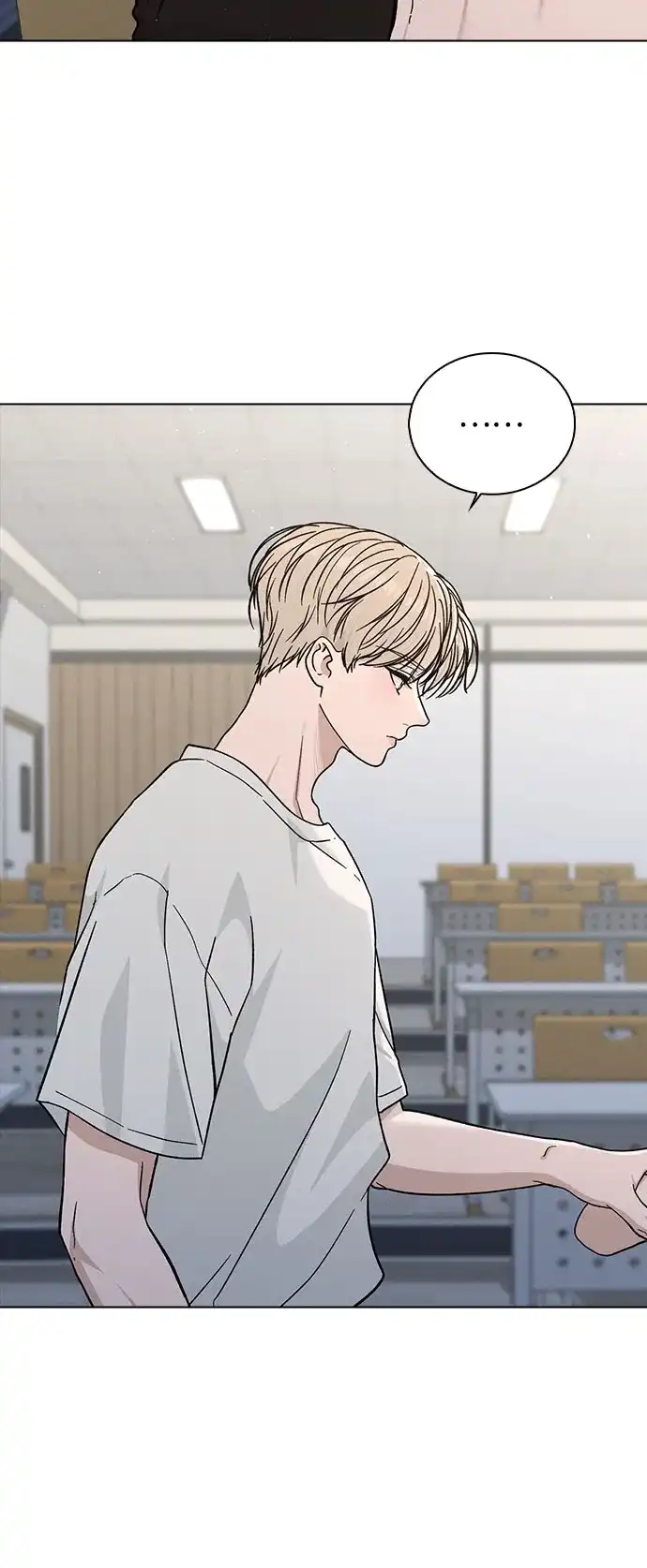 《恋爱评分》第51话 传言的源头 第78页