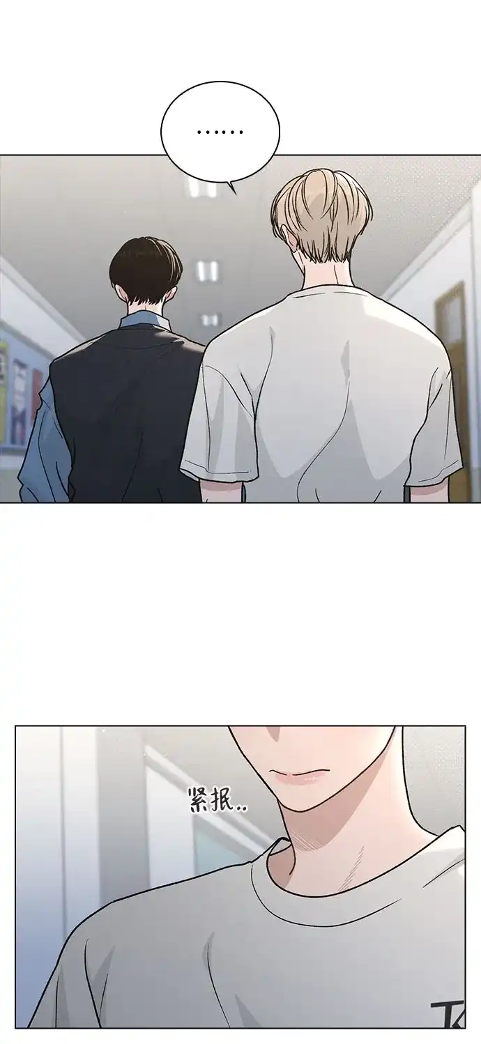 《恋爱评分》第53话 大意 第26页