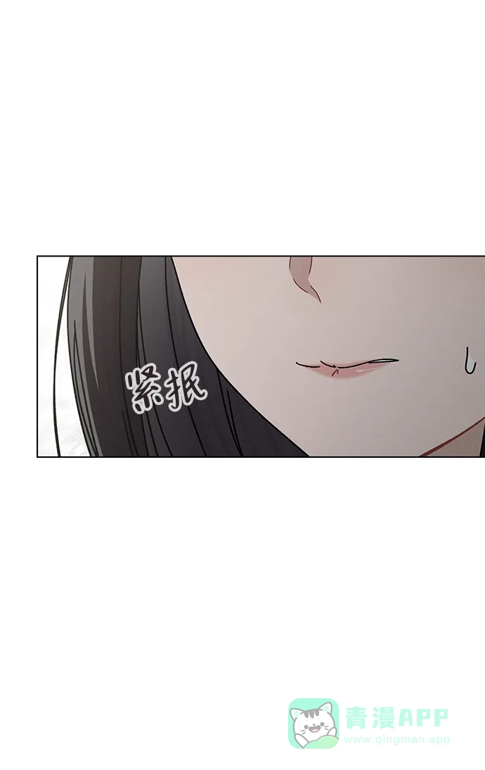 《恋爱评分》第7话 失误 第29页