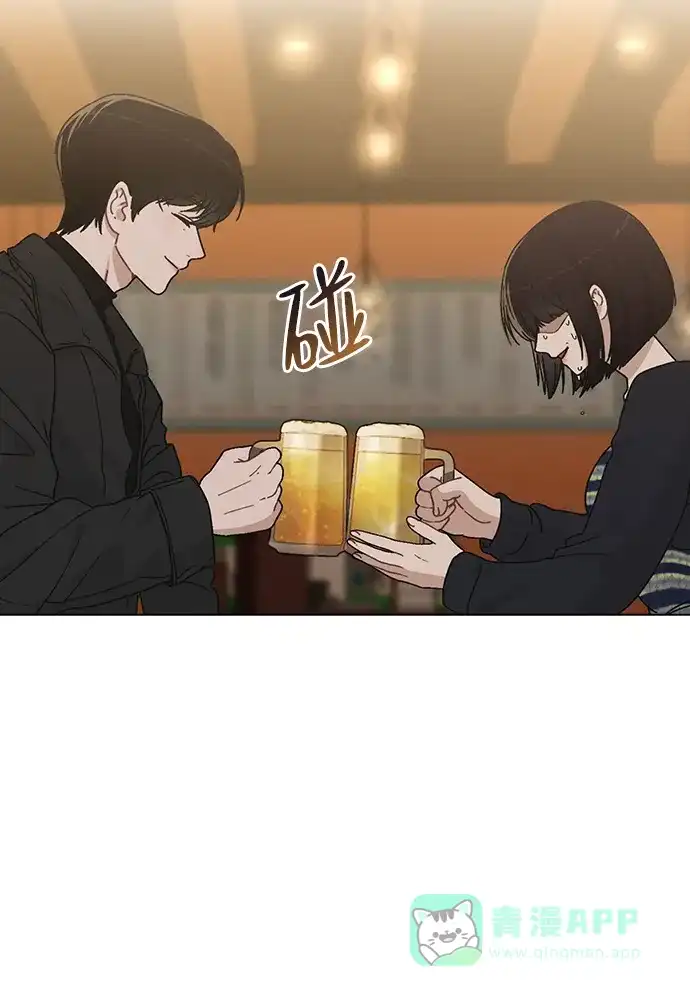 《恋爱评分》第8话 酒后告白 第7页