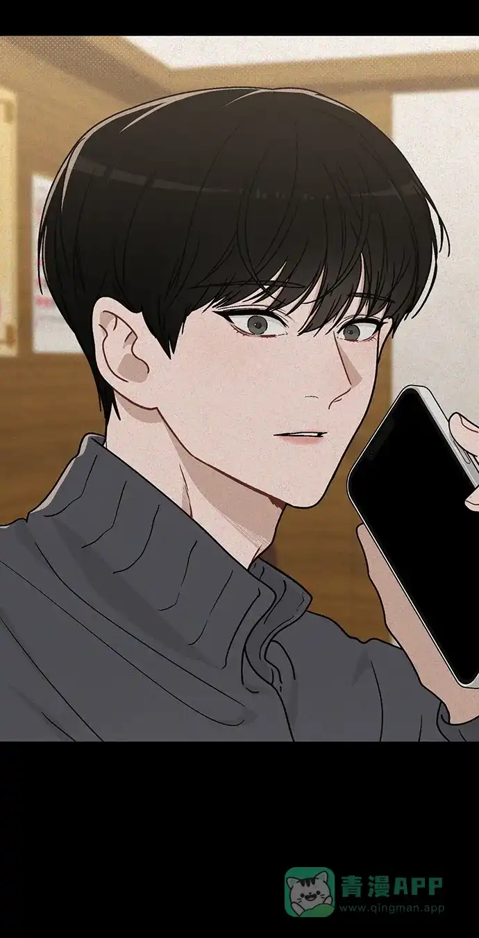 《恋爱评分》第9话 安慰 第48页
