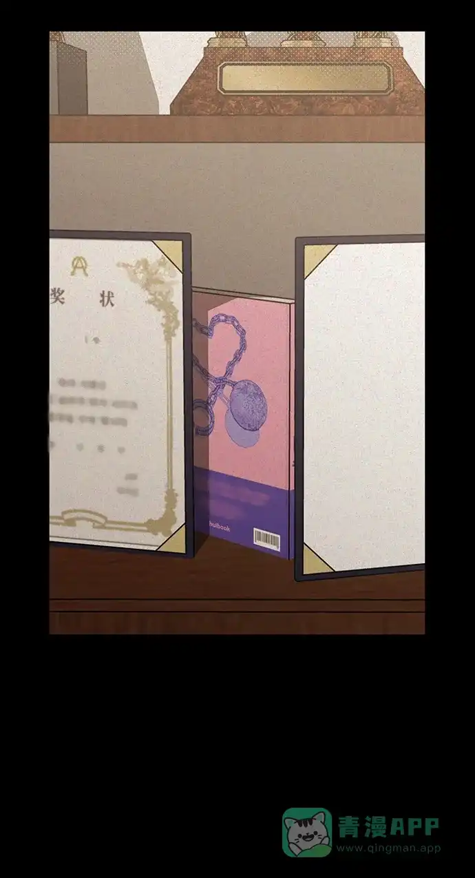 《恋爱评分》第9话 安慰 第47页