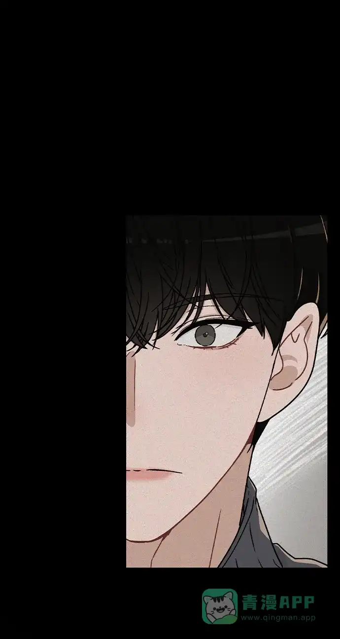 《恋爱评分》第9话 安慰 第55页