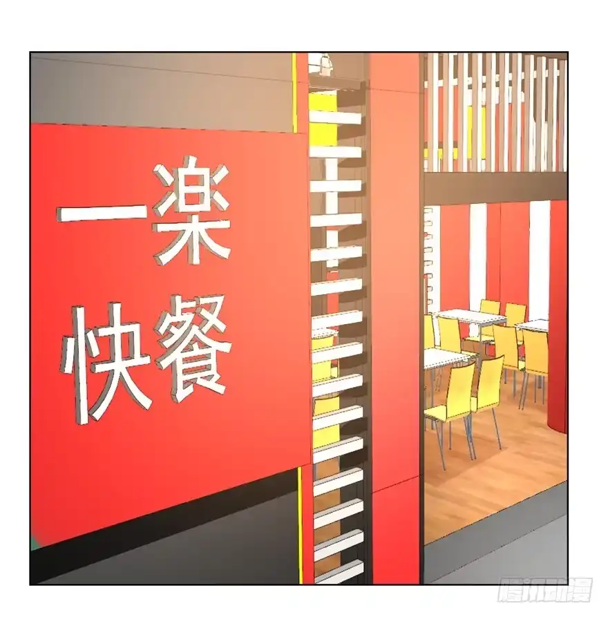 《恋爱契约》第十回 第23页