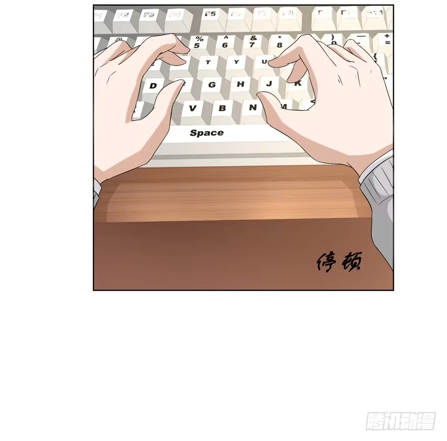 《恋爱契约》第十一回 第43页