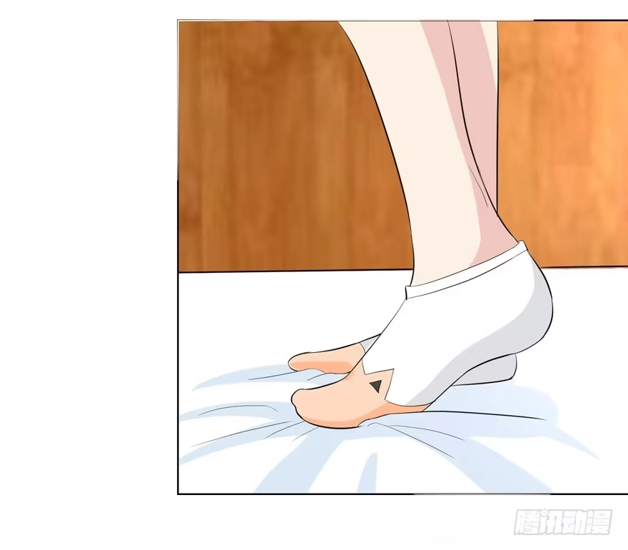 《恋爱契约》第十一回 第17页