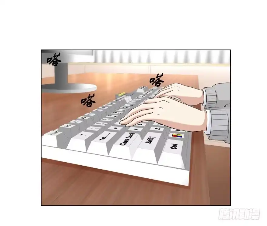 《恋爱契约》第十一回 第32页