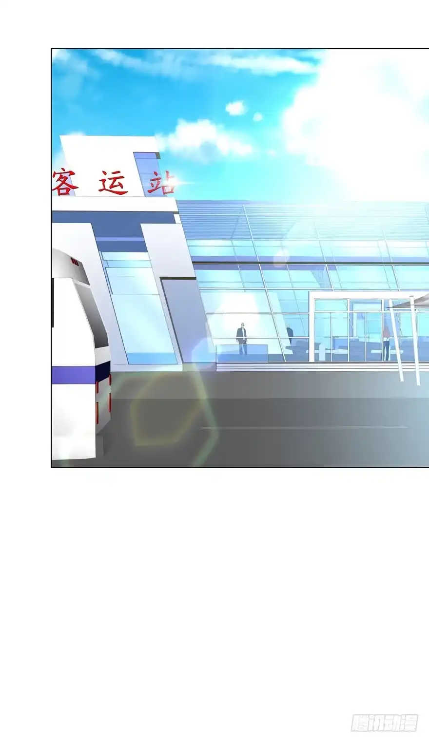 《恋爱契约》第十一回 第20页