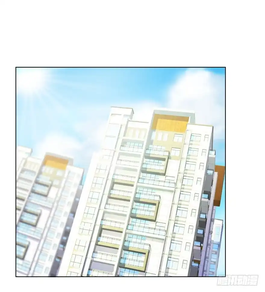 《恋爱契约》第十二回 第17页