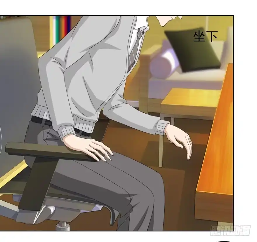 《恋爱契约》第十二回 第13页