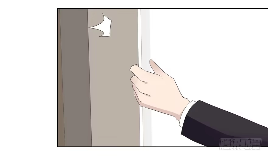 《恋爱契约》第十三回 第7页