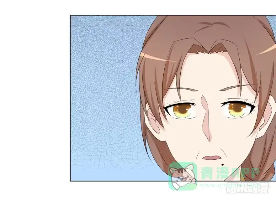 《恋爱契约》第十四回 第6页
