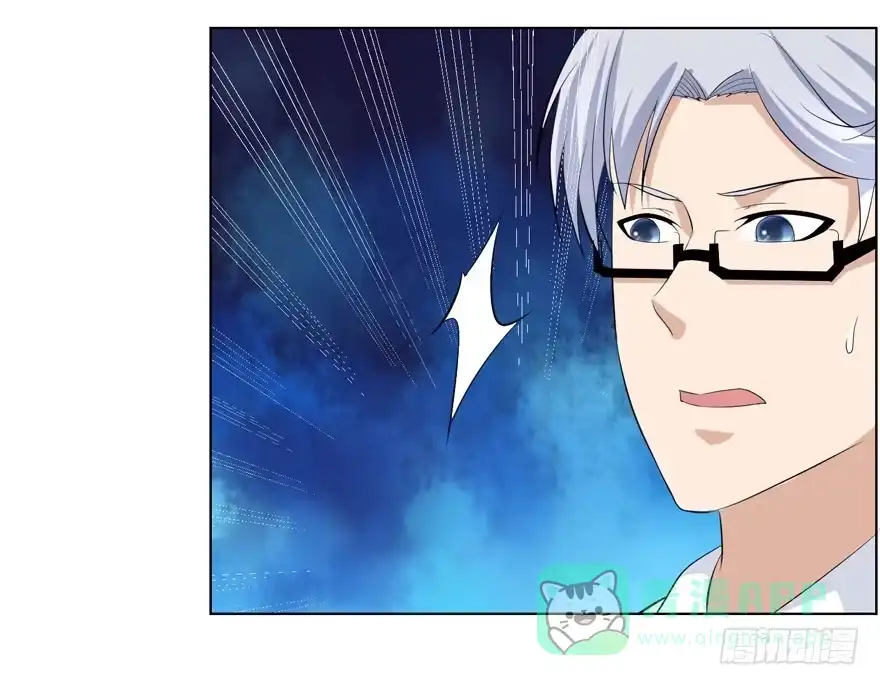 《恋爱契约》第十四回 第26页