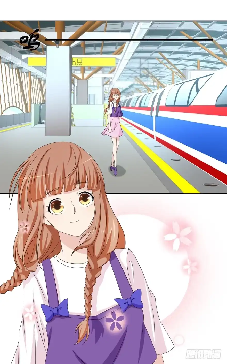 《恋爱契约》第十五回 第19页