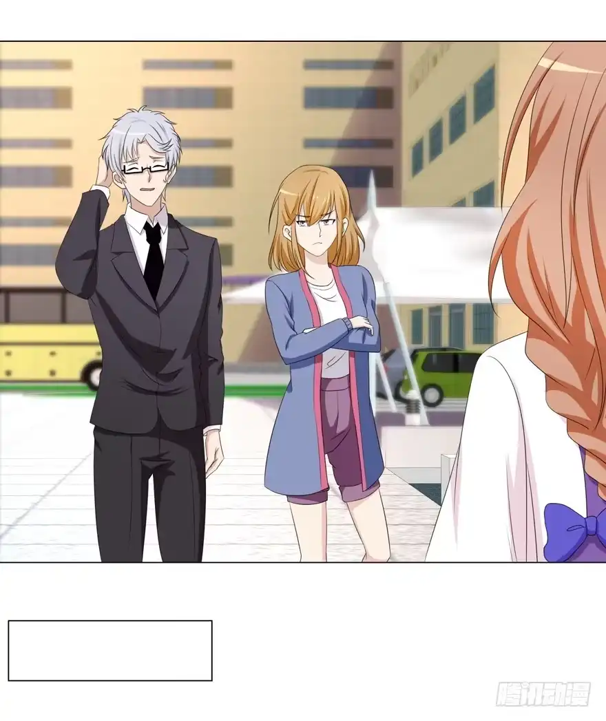 《恋爱契约》第十五回 第13页