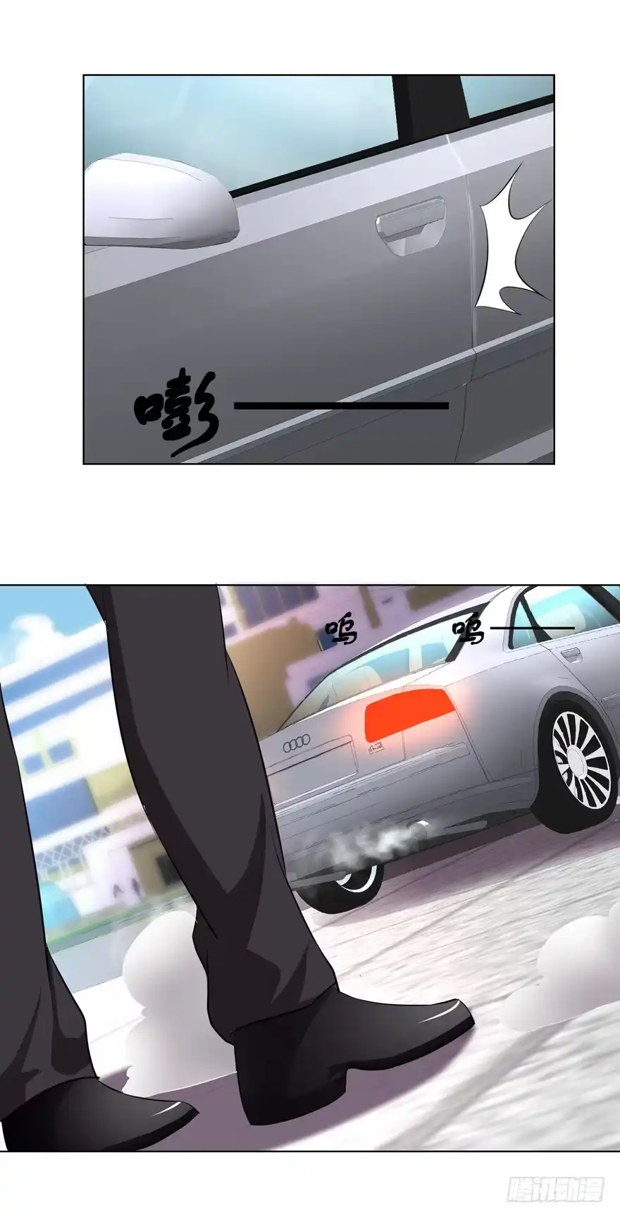 《恋爱契约》第十五回 第24页