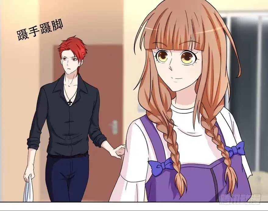 《恋爱契约》第十六回 第8页