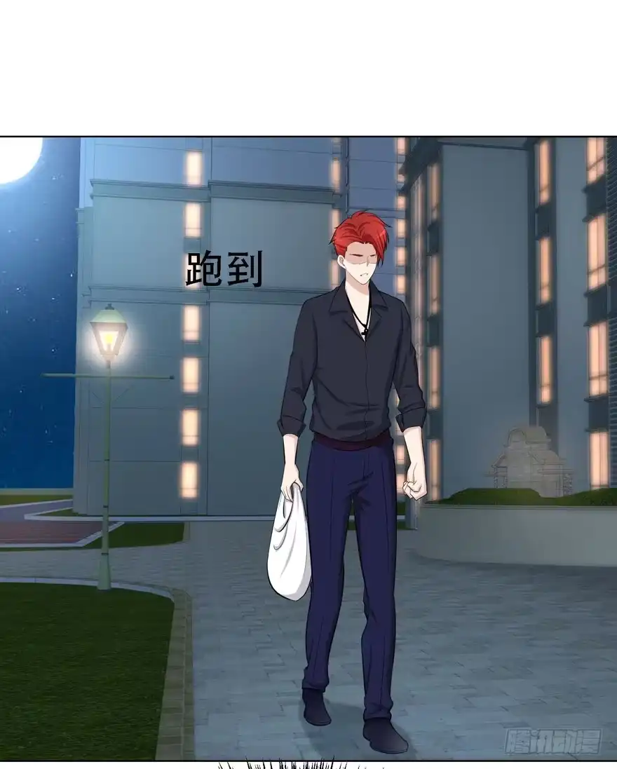 《恋爱契约》第十六回 第17页