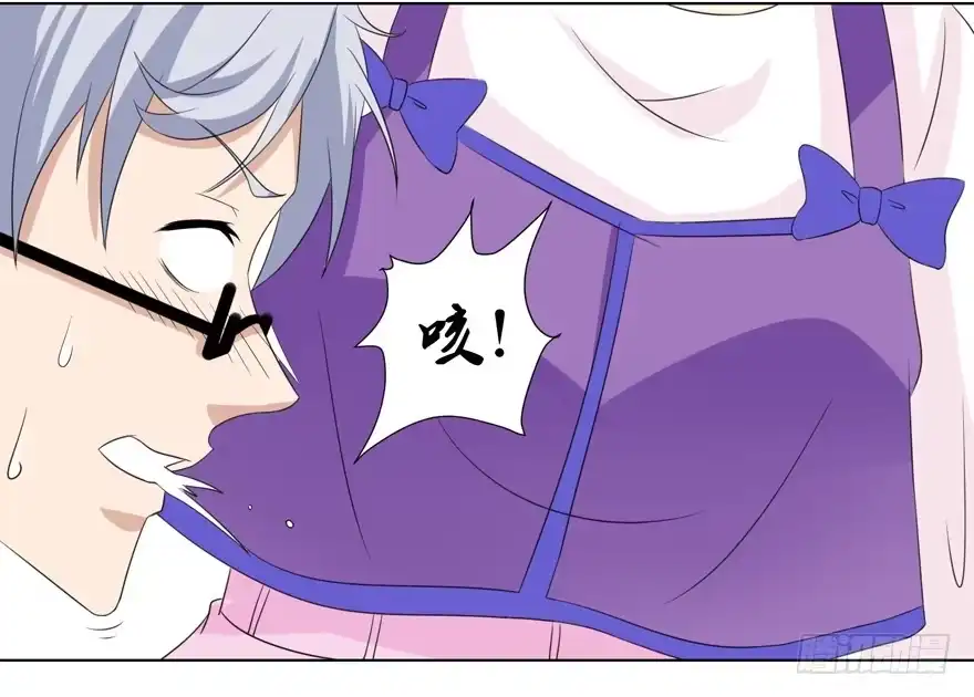 《恋爱契约》第十七回 第4页