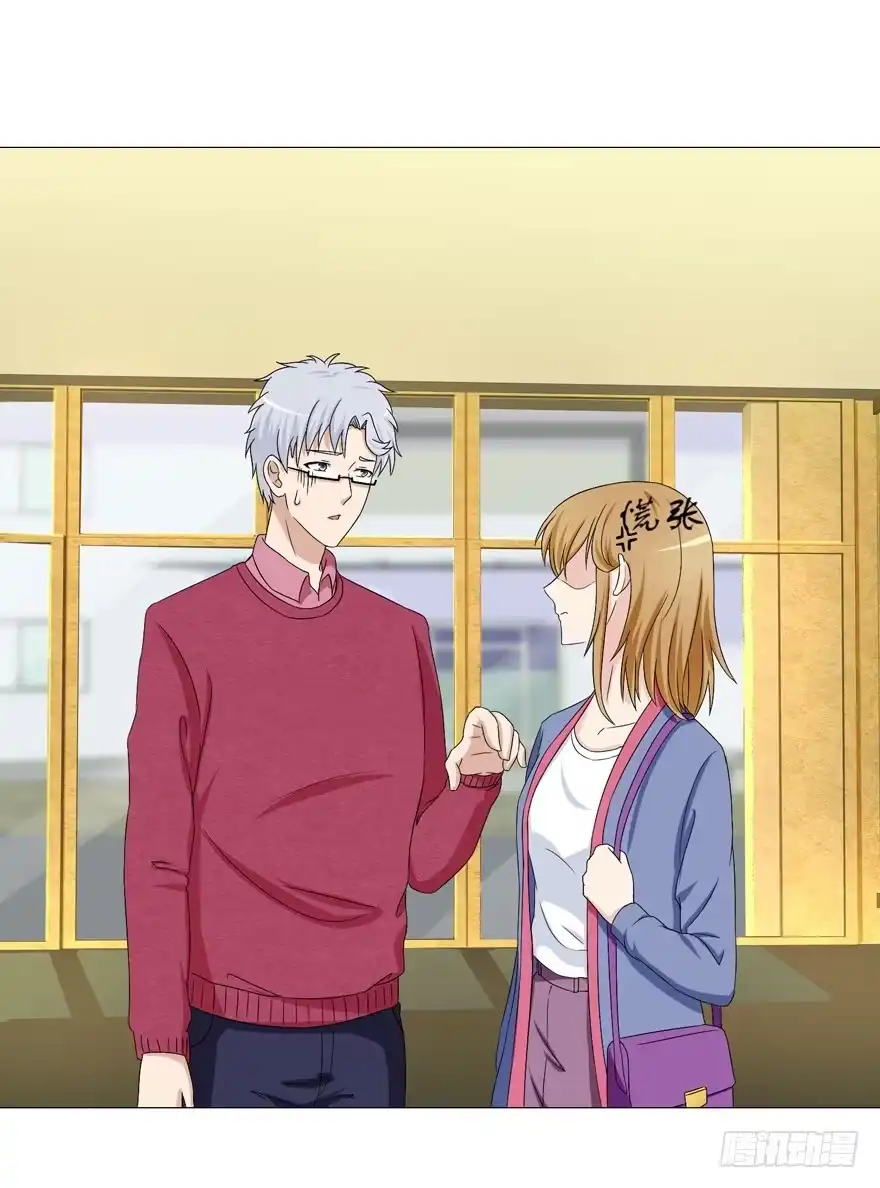 《恋爱契约》第十八回 第27页