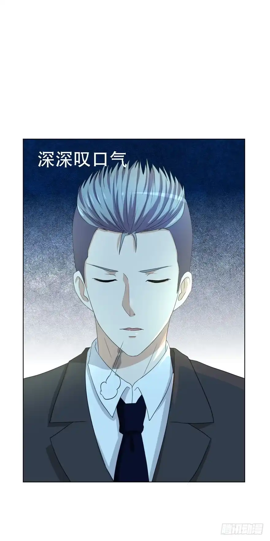 《恋爱契约》第十八回 第45页