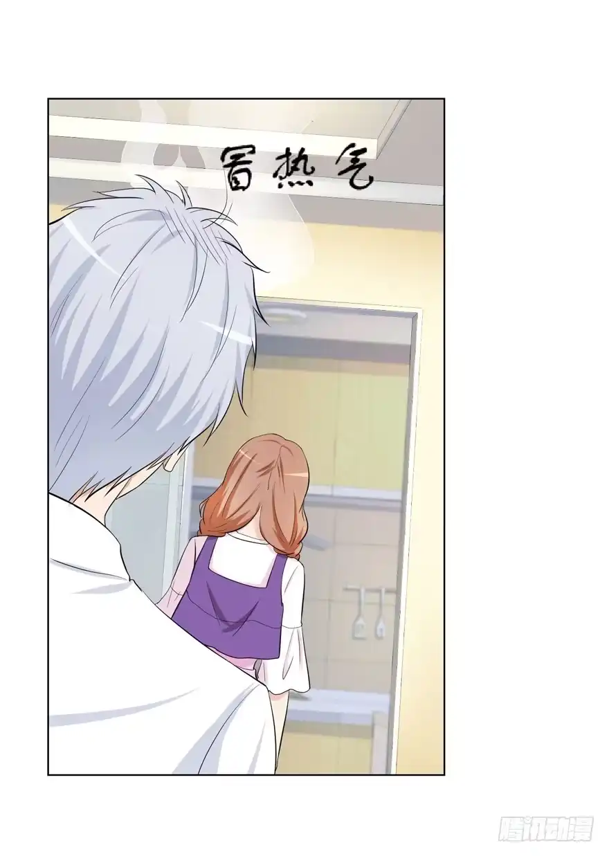 《恋爱契约》第十八回 第14页